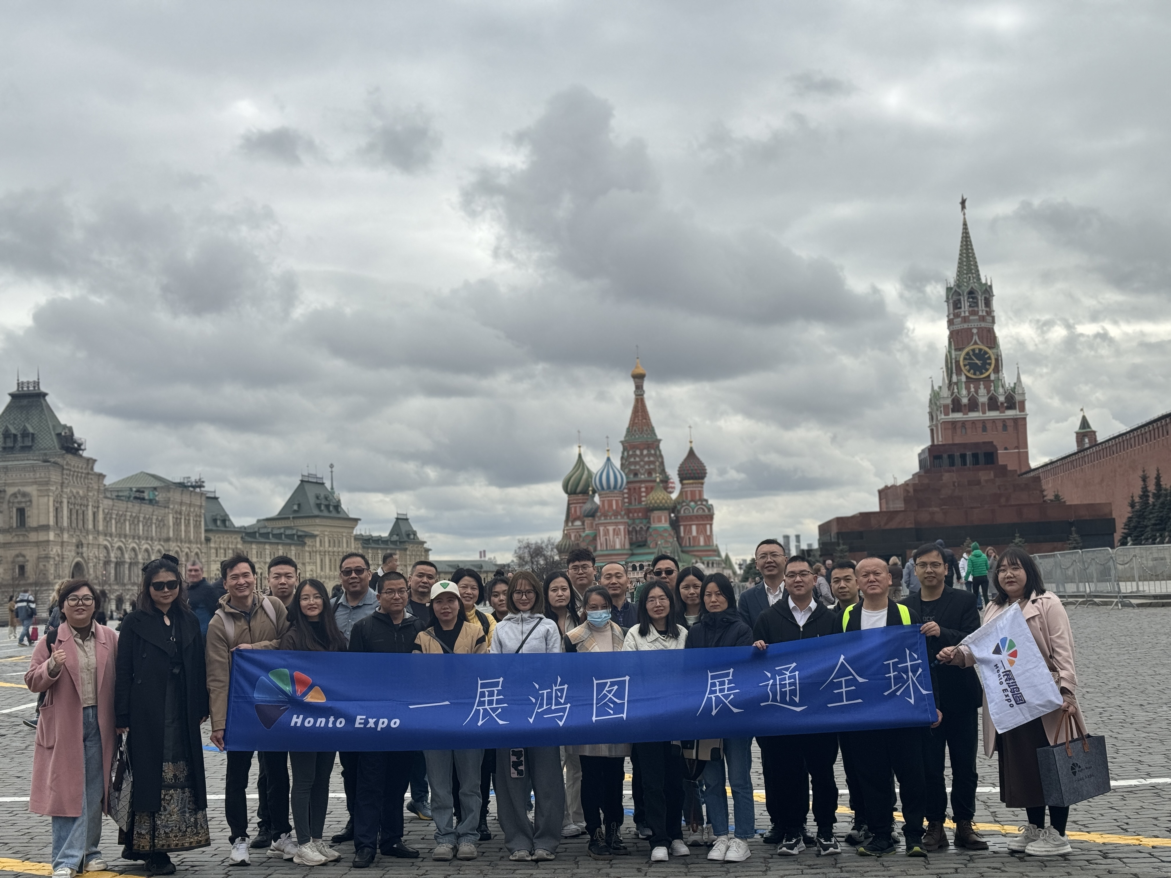 东莞展览会